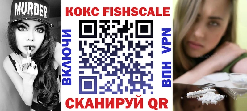 Cocaine VHQ Уржум