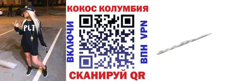 Cocaine FishScale  кракен рабочий сайт  Уржум  где найти  