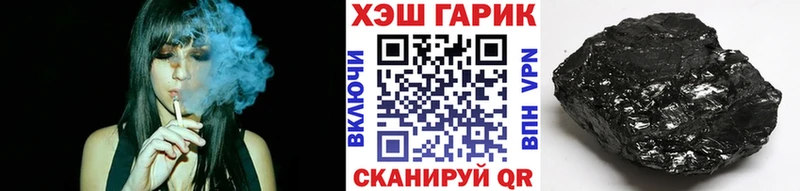 ГАШ ice o lator  hydra вход  Уржум 