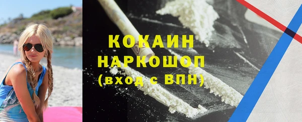 кокаин Семёнов