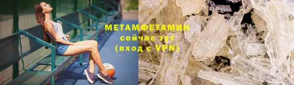 кокаин премиум Семикаракорск