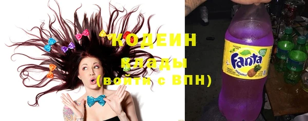 дурь Слюдянка