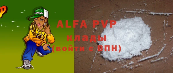 мяу мяу мука Снежногорск