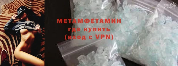 кокаин премиум Семикаракорск