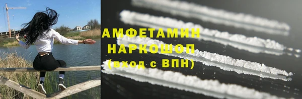 кокаин Семёнов