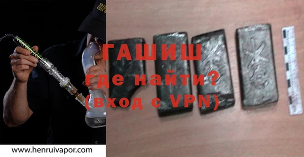 героин Семилуки