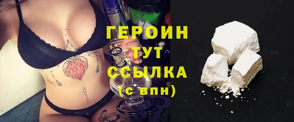 кокаин премиум Семикаракорск