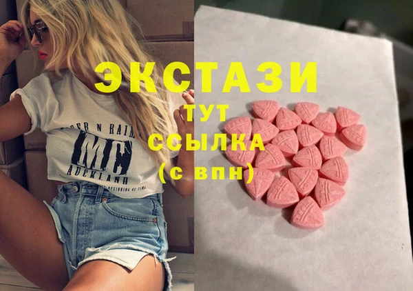 прущие крисы Болохово