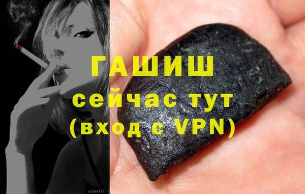 героин Семилуки