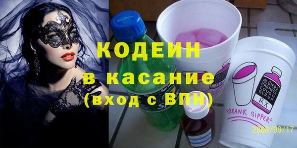 кокаин премиум Семикаракорск
