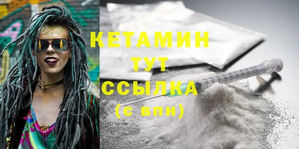 кокаин Семёнов