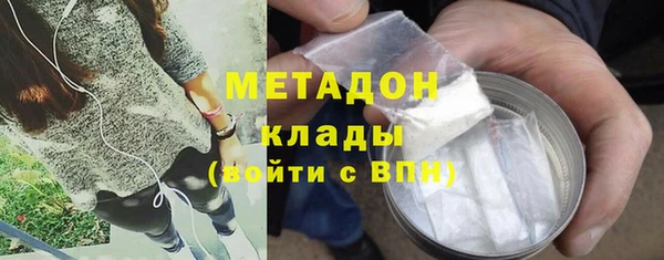кокаин премиум Семикаракорск