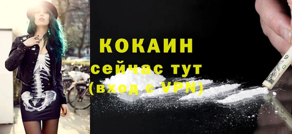 кокаин Семёнов