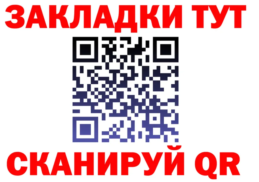 Alfa_PVP СК ссылка это кракен Уржум