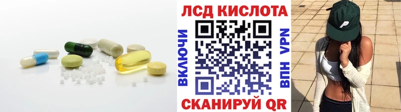 kraken ONION  Уржум  ЛСД экстази ecstasy 