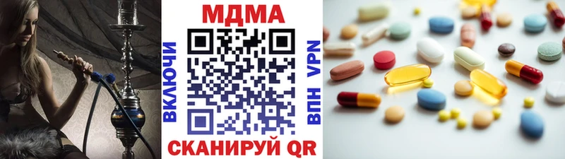 МДМА Molly  наркота  МЕГА как войти  Уржум 