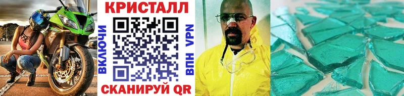 Первитин мет  Уржум 