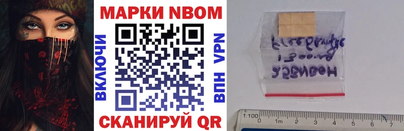 ссылка на мегу рабочий сайт  Уржум  Марки 25I-NBOMe 1,8мг 