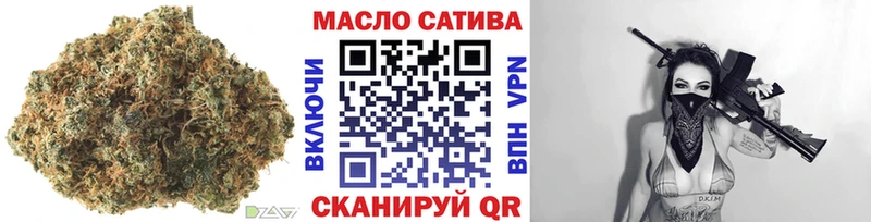 ТГК THC oil  Уржум 