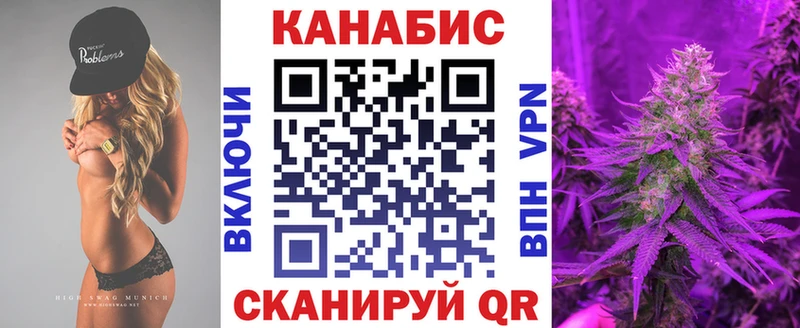 Каннабис индика  купить  цена  Уржум 